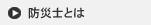 �h�Ўm�Ƃ�