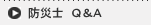 �h�Ўm Q&A