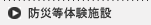 �h�Г��̌��{��